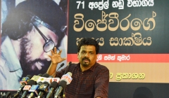 Anura-2