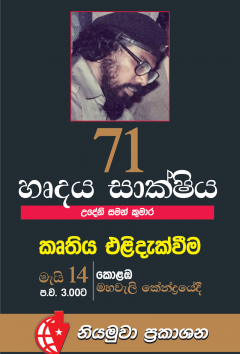 Poster---April-Book