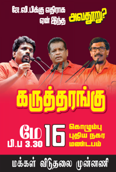 poster Template 2012