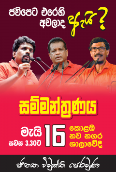 Seminar-on-16.05.2016
