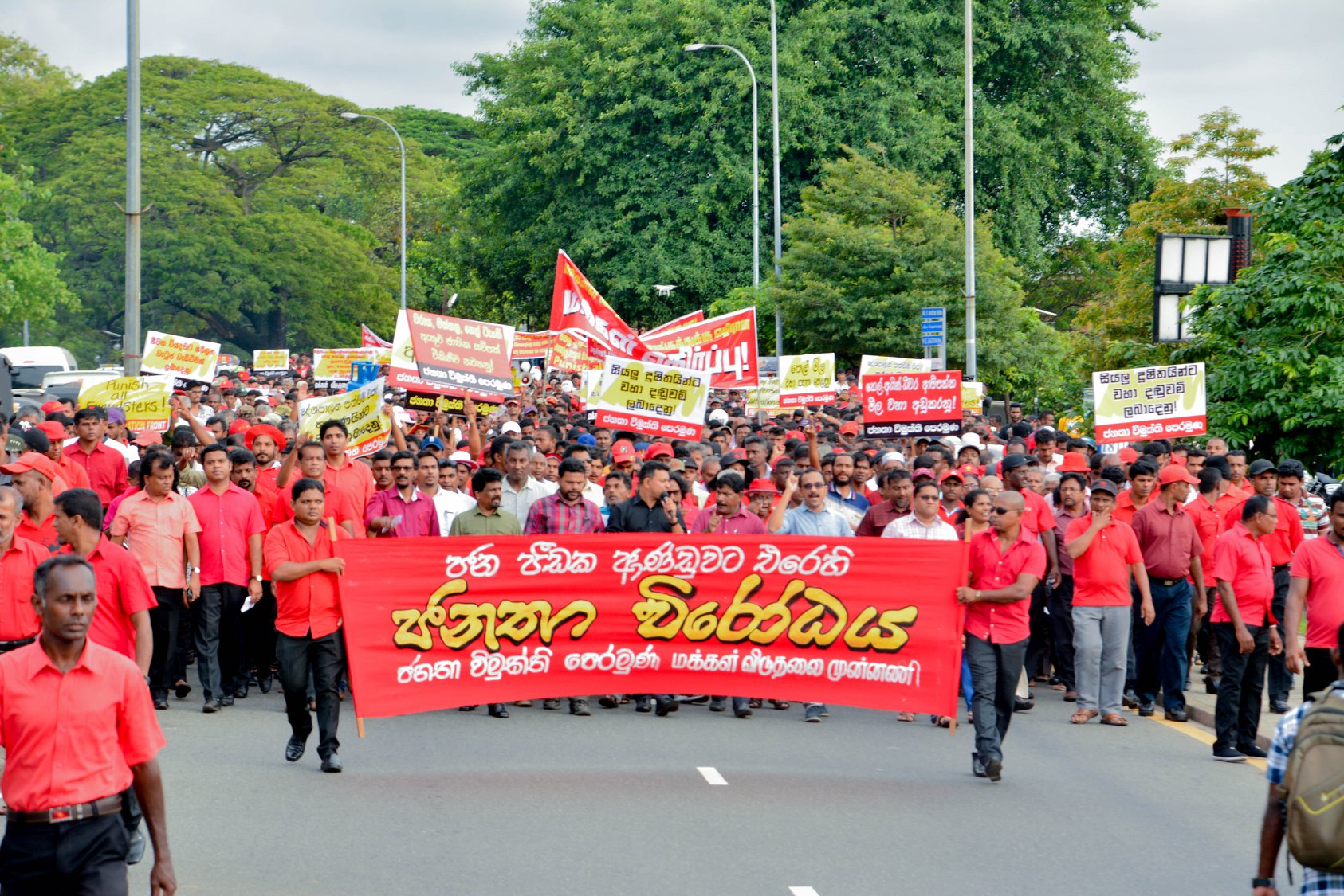 JVP-Janatha-Wiroodhaya-2018.10.23-5.jpg